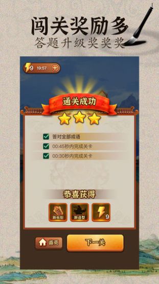 脑子是个好东西 脑子是个好东西