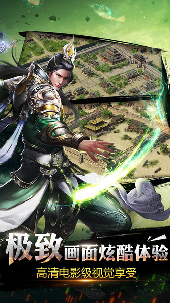 烈焰龙城 烈焰龙城