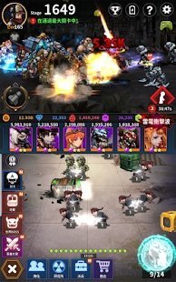 机甲军团丧尸围城 机甲军团丧尸围城