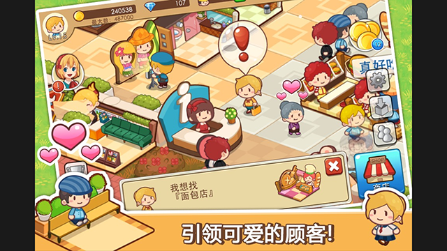 开心商店官方正版 开心商店官方正版