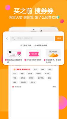 淘淘特价版 淘淘特价版