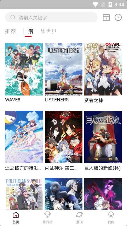 姬次元宝藏库app 姬次元宝藏库app