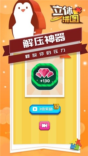 粉碎与破坏 粉碎与破坏