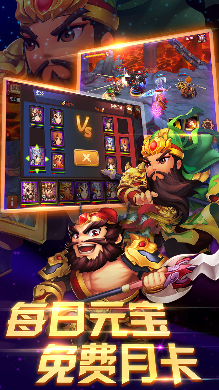 极品主公 极品主公