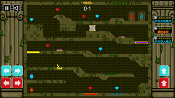 火娃冰娃闯关修改版 火娃冰娃闯关修改版