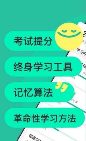 Anki记忆卡 Anki记忆卡