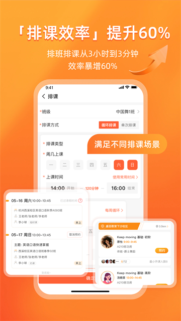 易知鸟 易知鸟