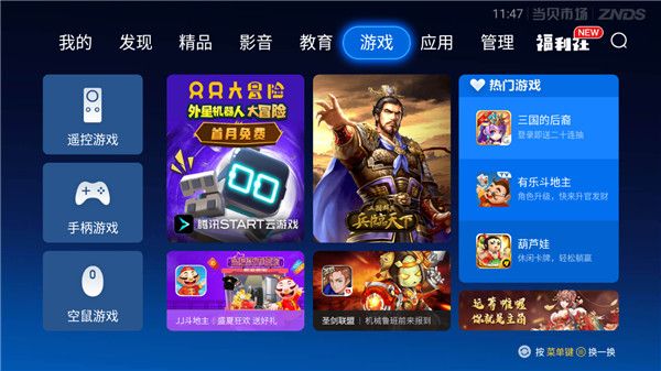 当贝市场2025 当贝市场2025