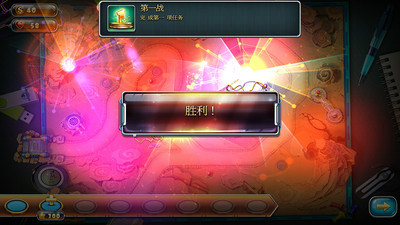 玩具塔防4:星海战争 Toy Defense 4: 玩具塔防4:星海战争 Toy Defense 4: