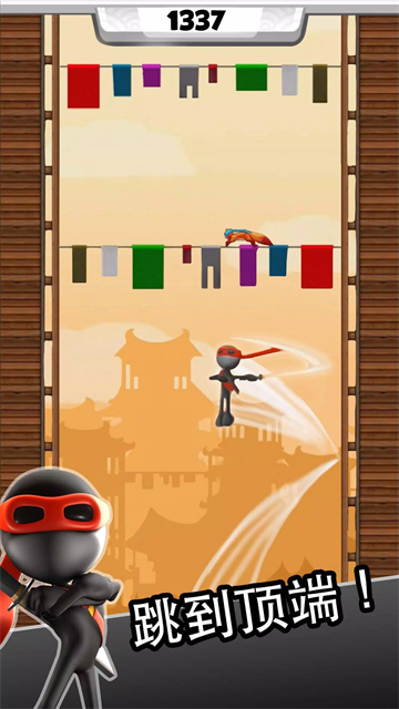 跳跃忍者最新版 跳跃忍者最新版