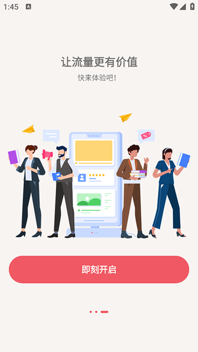 梦联通信 梦联通信