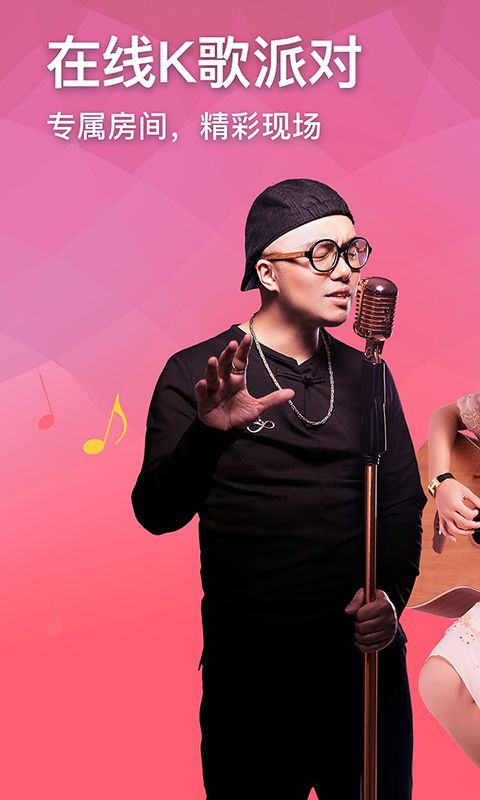 全民Party 全民Party