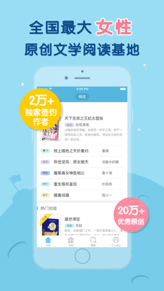 潇湘书院 潇湘书院