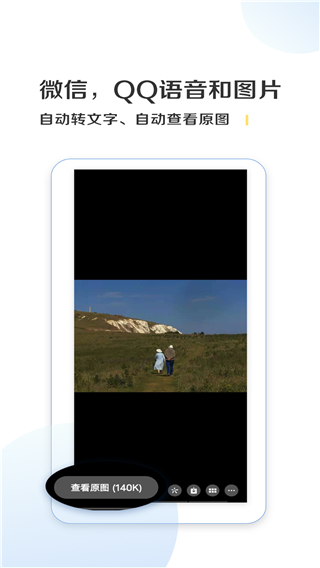 绿去广告 绿去广告