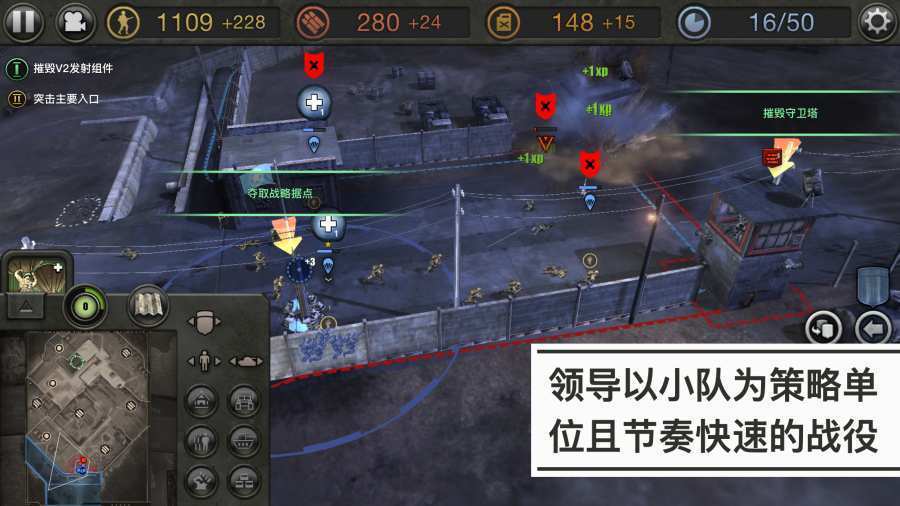 英雄连 英雄连