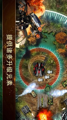 塔防:最后的战斗 塔防:最后的战斗