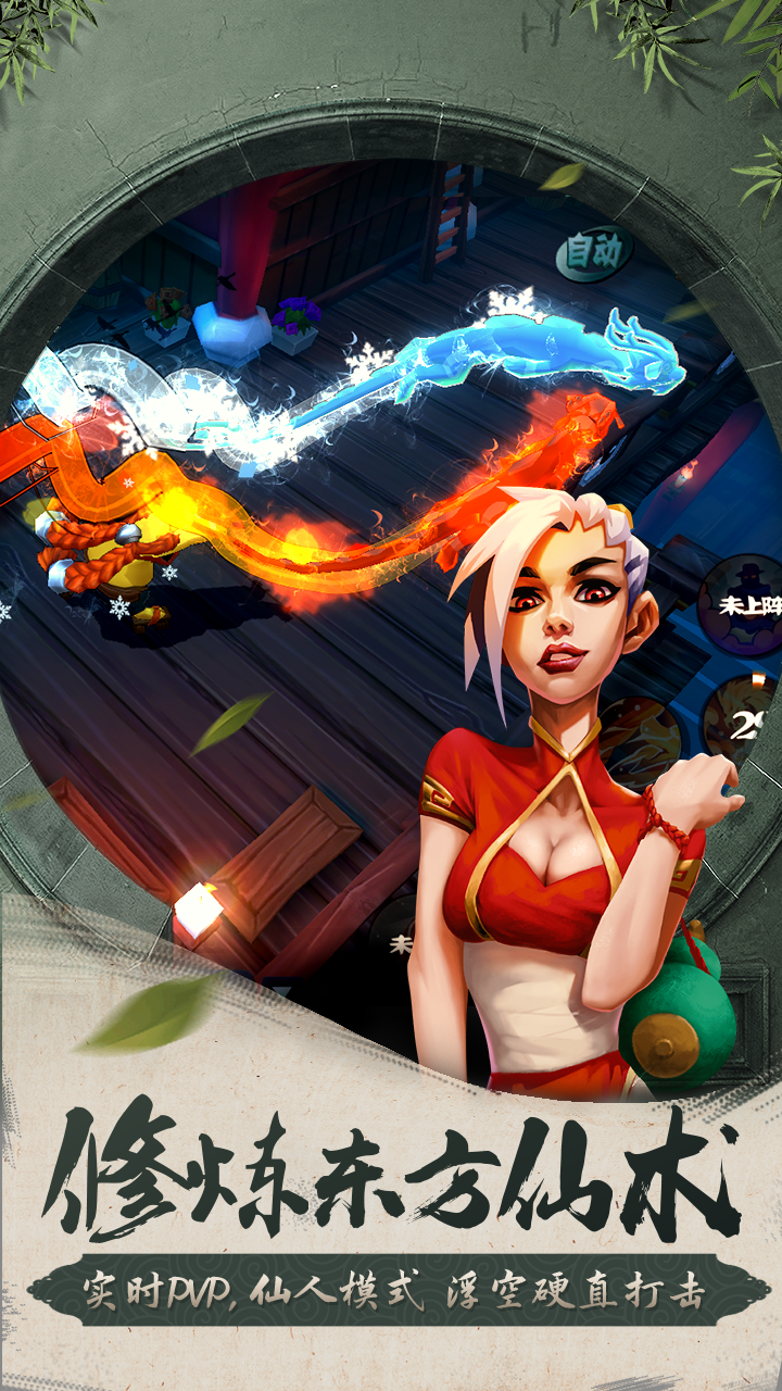 功夫大黄豆 功夫大黄豆