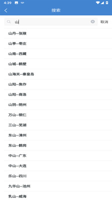 尚林天气app 尚林天气app