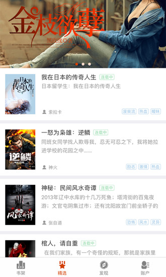 暗夜文学 暗夜文学