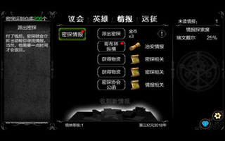 指环王中土之旅 指环王中土之旅