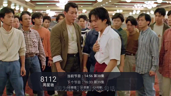 火星直播 火星直播