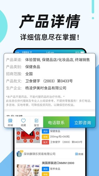 88蓝健康产业网 88蓝健康产业网