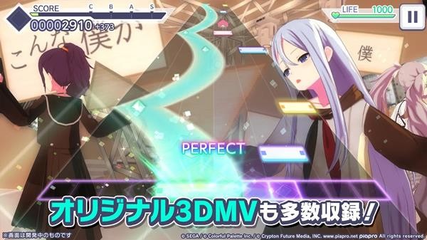 初音未来:缤纷舞台 初音未来:缤纷舞台