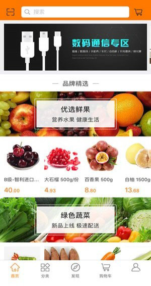 爱上生活 爱上生活