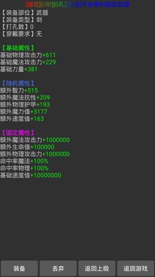 幻想异世界 幻想异世界