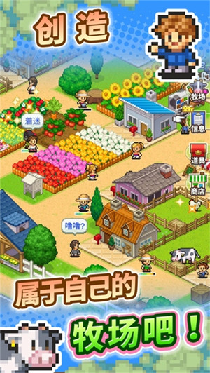 牧场物语:双子村 牧场物语:双子村