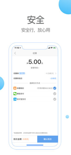 嗖嗖开呗 嗖嗖开呗