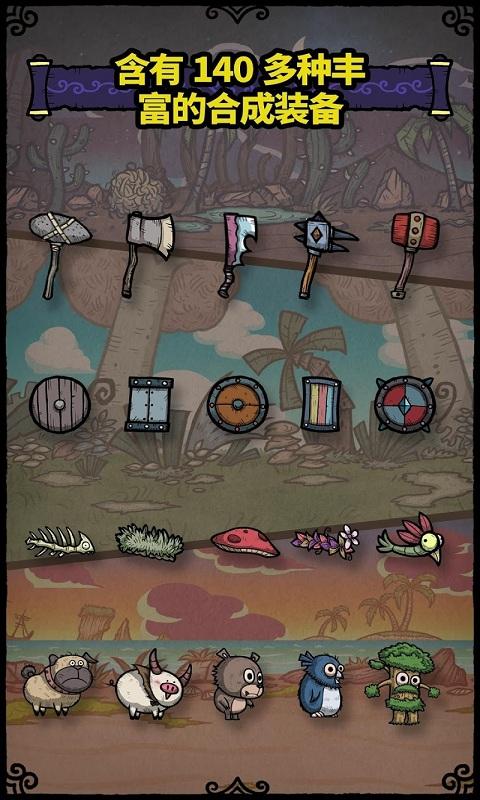 合成之星:无畏勇士大冒险 合成之星:无畏勇士大冒险