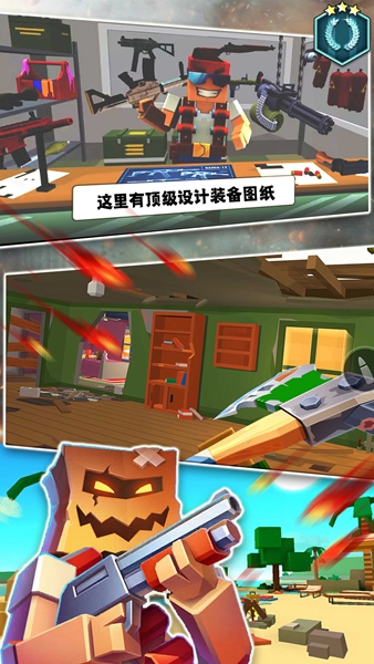 和平行动像素吃鸡 和平行动像素吃鸡