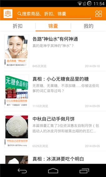 惠惠购物助手官方 惠惠购物助手官方