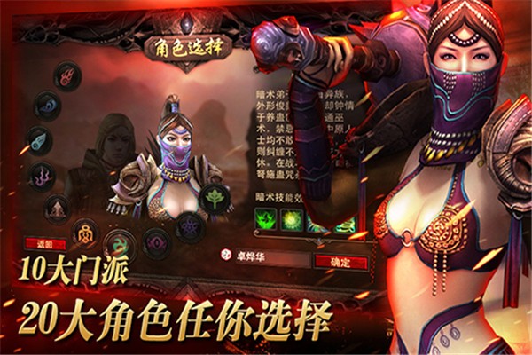 零世界惊天风云 零世界惊天风云