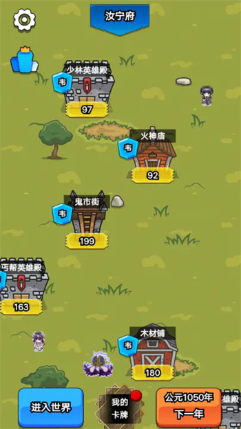 我在大宋当族长 我在大宋当族长