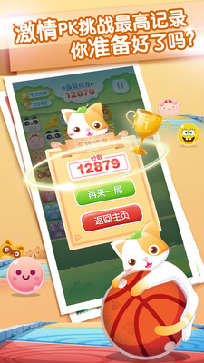 会说话的猫手机版 会说话的猫手机版