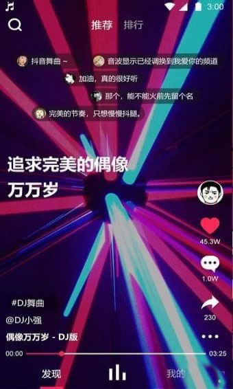 嗨歌 嗨歌