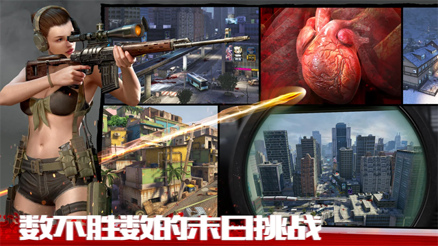 僵尸前线4国际服最新版 僵尸前线4国际服最新版