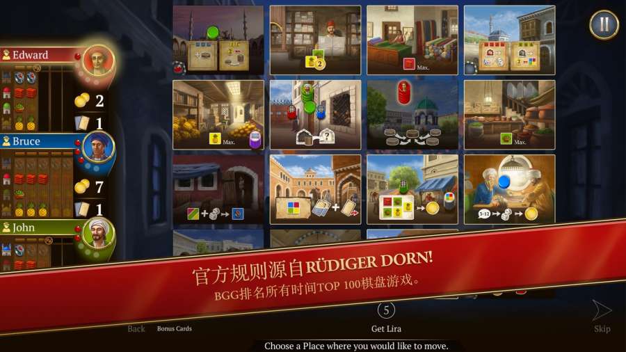 伊斯坦堡:数字版 伊斯坦堡:数字版