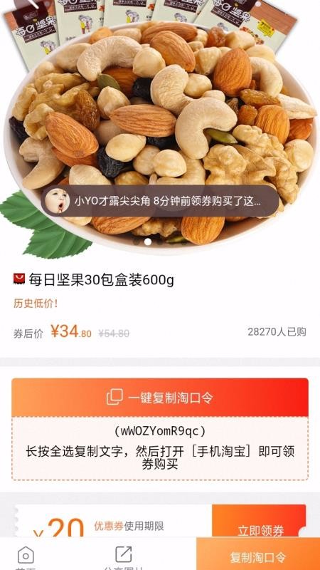 刺猬铺 刺猬铺