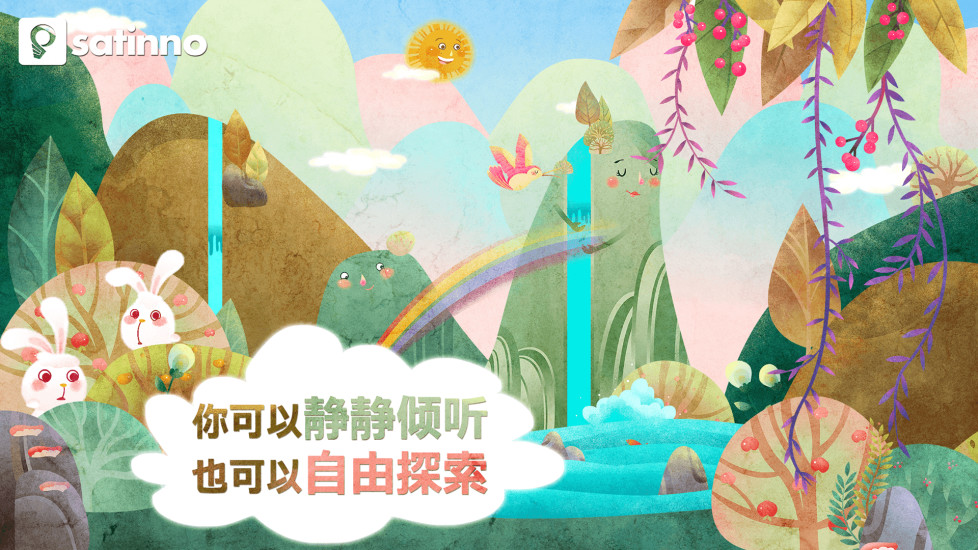 山野日记 山野日记