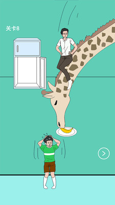 爸爸把我的手机藏起来了 爸爸把我的手机藏起来了