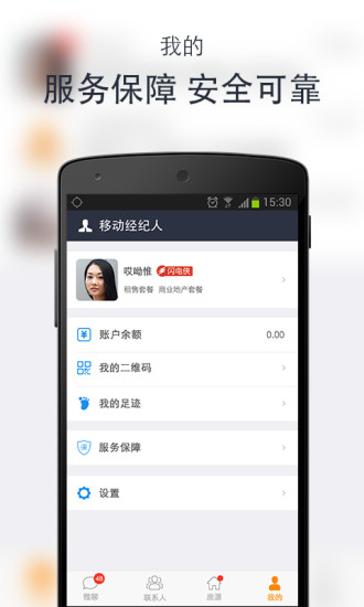 网络经纪人 网络经纪人