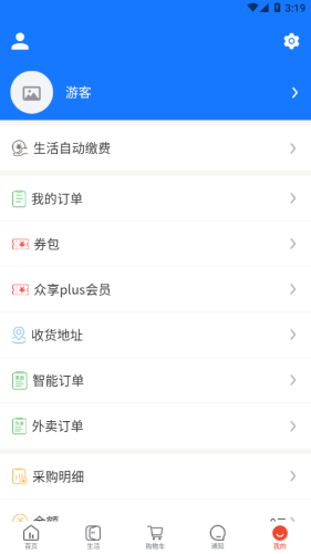 众享城市生活 众享城市生活