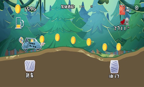 漂移无限 漂移无限