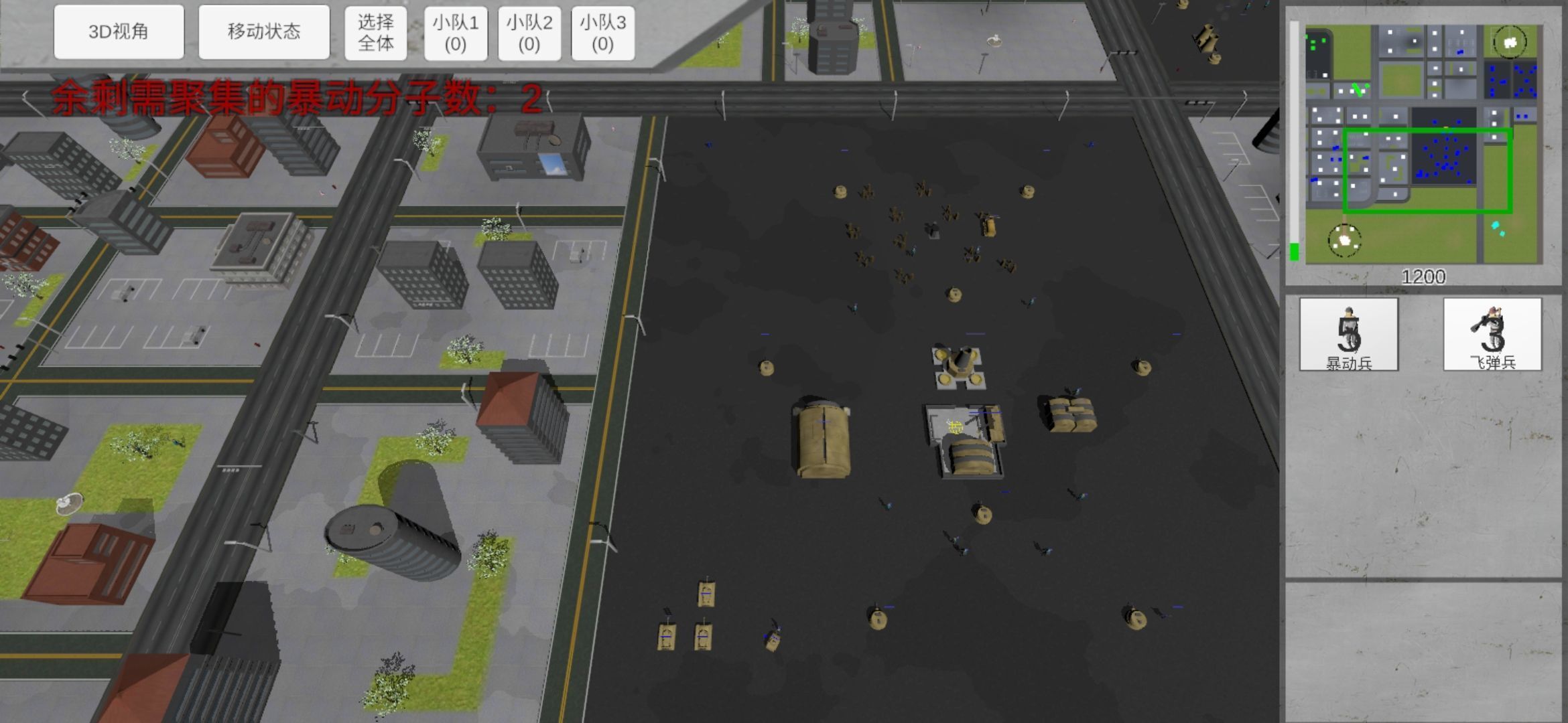 战争史诗2 战争史诗2