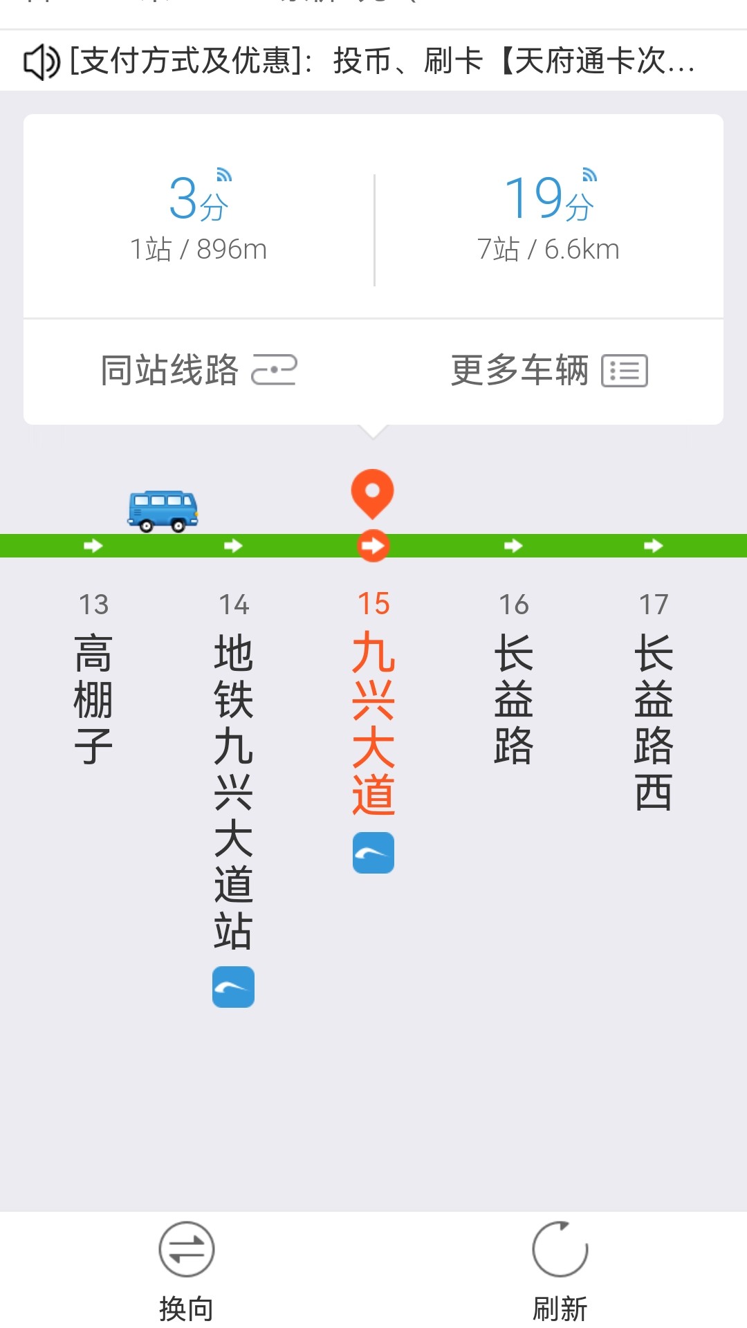 地图导航 地图导航