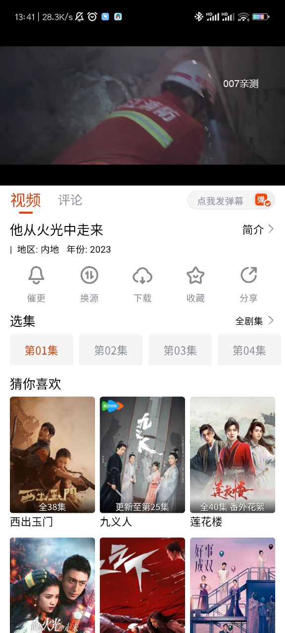 嗨嗨影视 嗨嗨影视