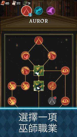 哈利波特与魔法石游戏 哈利波特与魔法石游戏